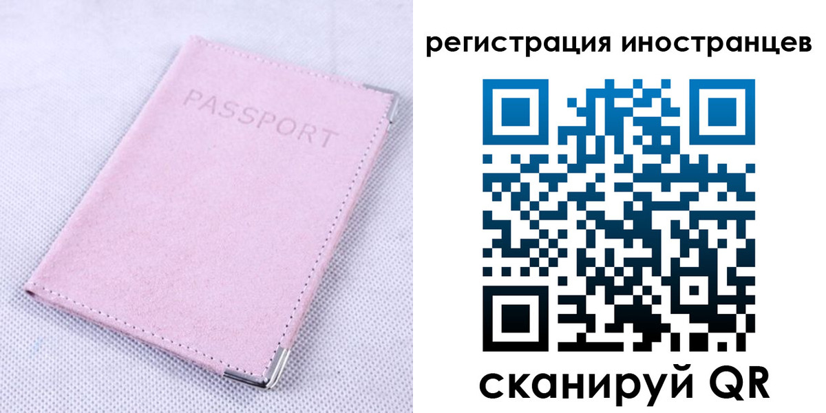 регистрация для школы в Железногорск-Илимском