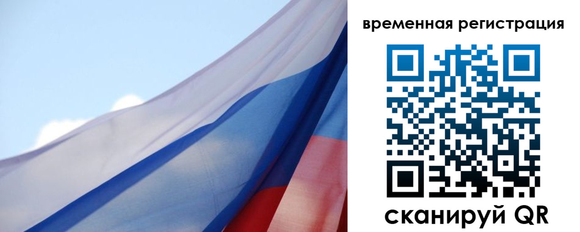 купить прописку в Железногорск-Илимском